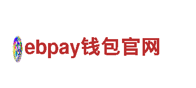 探索ebpay钱包官网，畅游风景如画的观光旅游企业